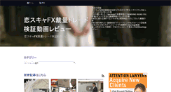 Desktop Screenshot of koiscafx-douga.info